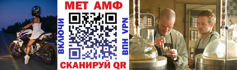 Амфетамин Premium  KRAKEN ссылка  Благодарный 