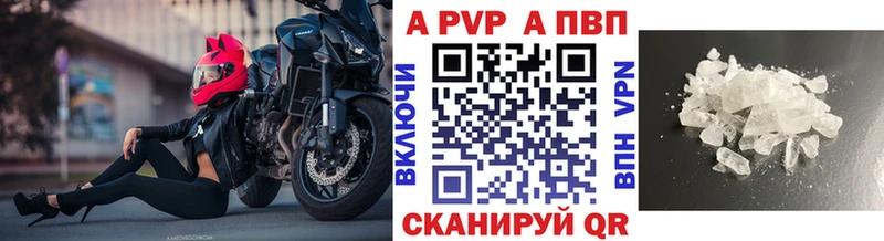 Альфа ПВП VHQ  Благодарный 