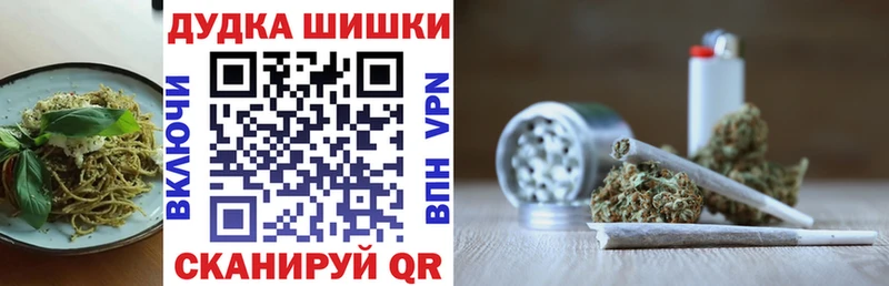 кракен   Благодарный  Cannafood марихуана  дарнет шоп 