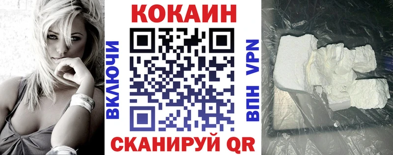 Кокаин Колумбийский  Благодарный 