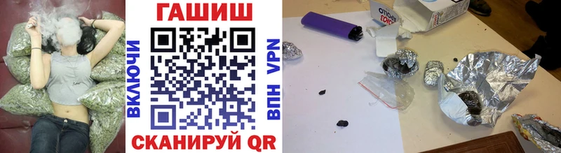 ГАШИШ убойный  Благодарный 