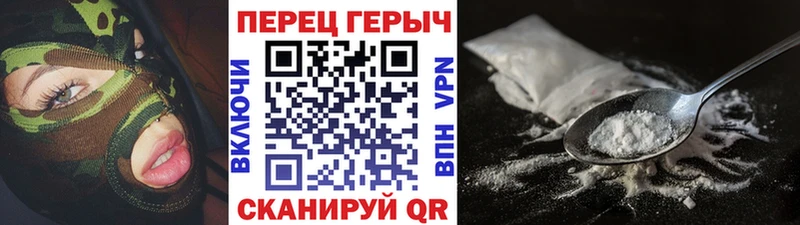 мега ONION  Благодарный  ГЕРОИН VHQ 