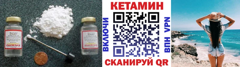 купить наркотики сайты  Благодарный  Кетамин VHQ 