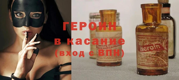 трава Алексин