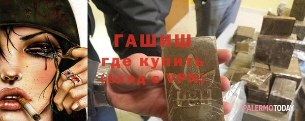 трава Алексин