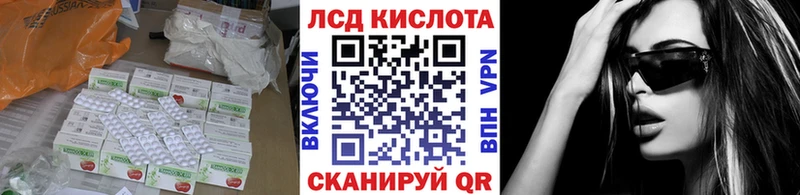 ЛСД экстази кислота  гидра как зайти  Благодарный  маркетплейс состав  закладка 