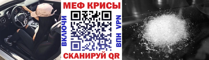 МЕФ  Благодарный