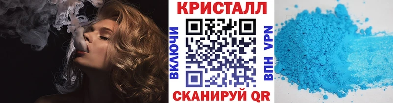 Метамфетамин Methamphetamine  магазин  наркотиков  ссылка на мегу онион  Благодарный 