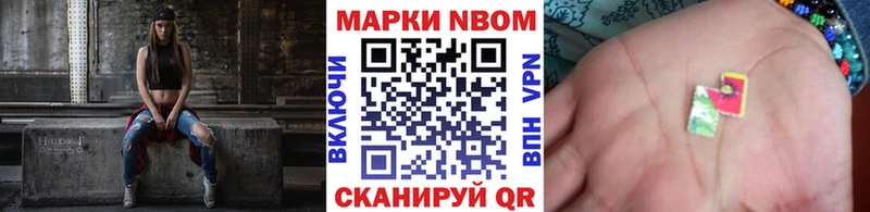 ссылка на мегу зеркало  Благодарный  Марки N-bome 1500мкг 